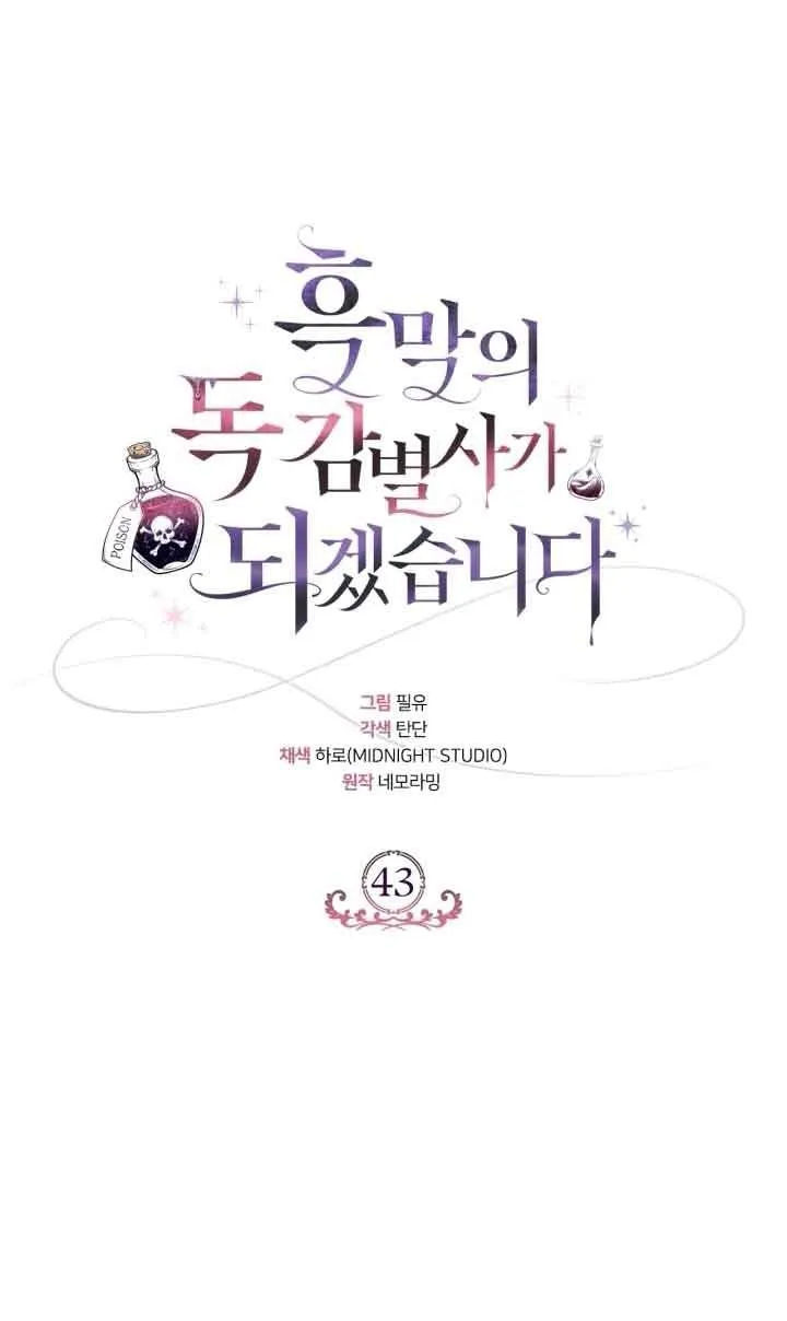 第43话63