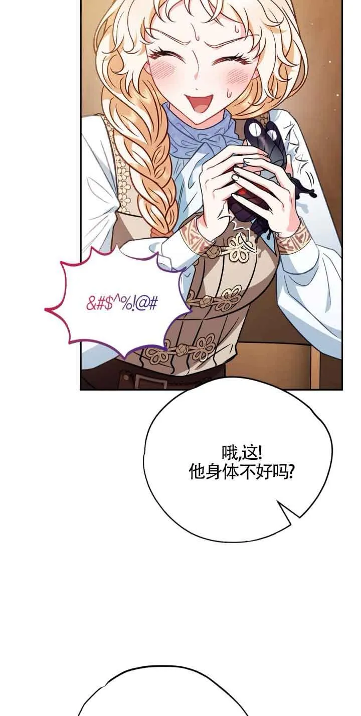 第36话53
