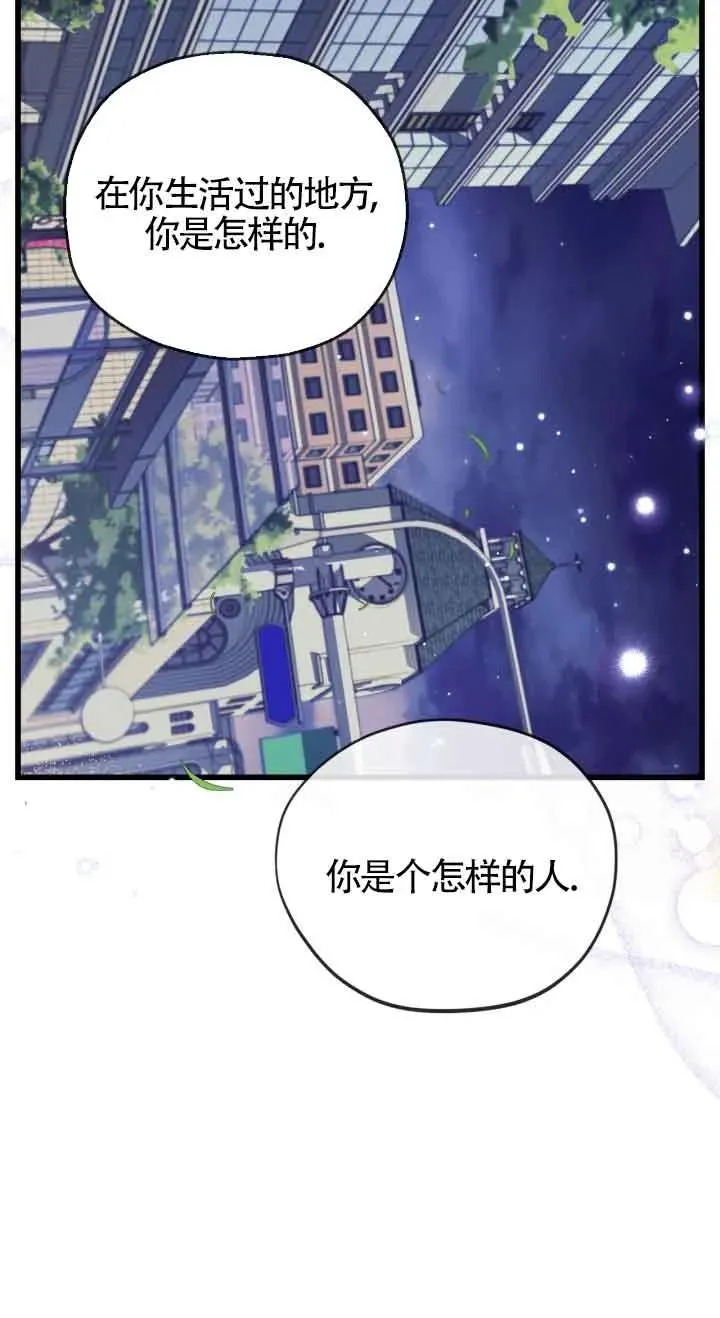 第33话95