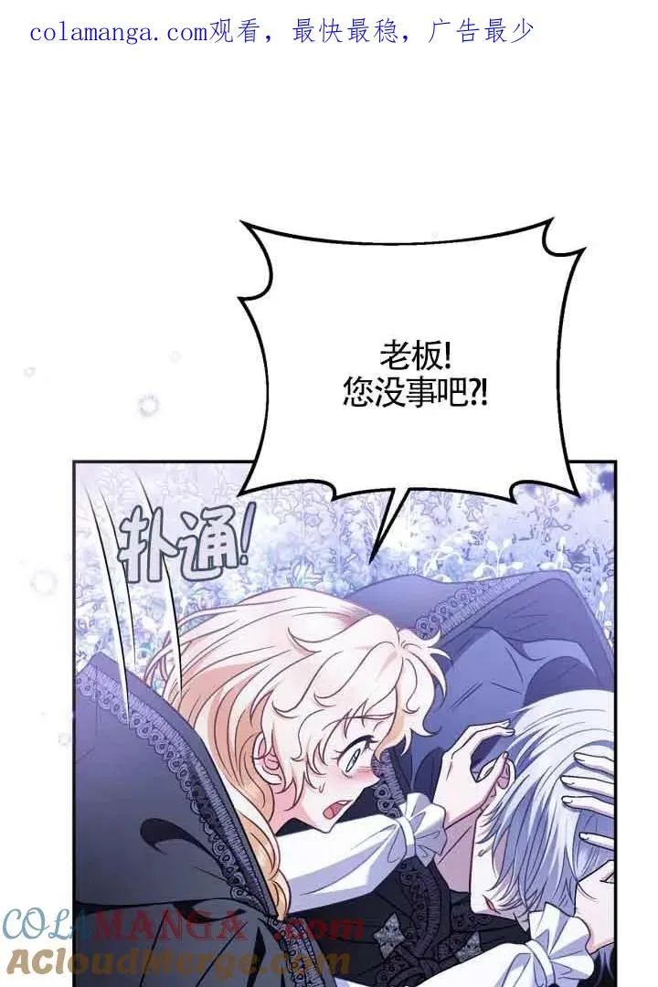 第32话0