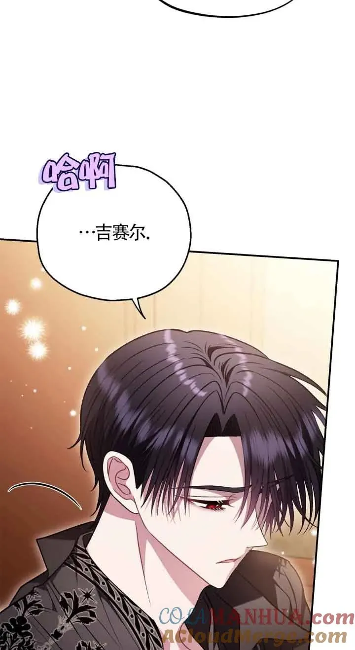 第26话20