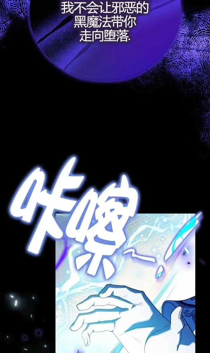 第38话59