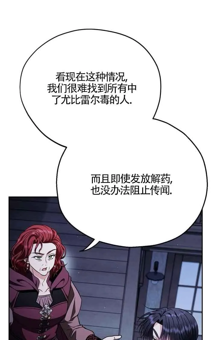 第41话82