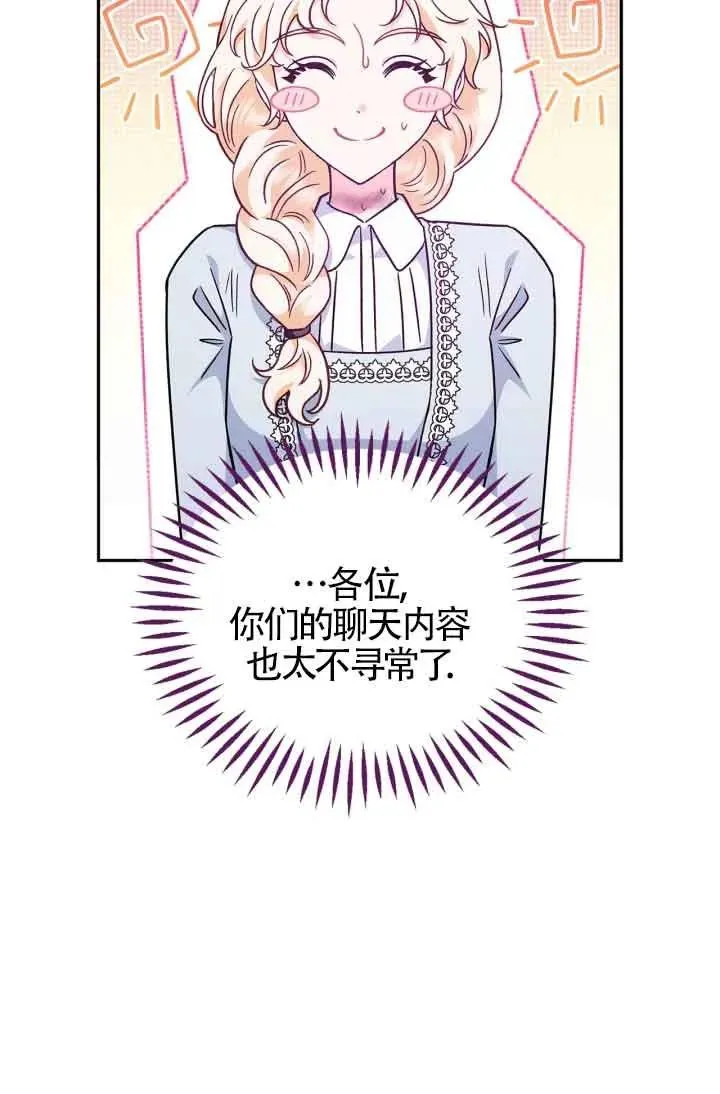 第12话25