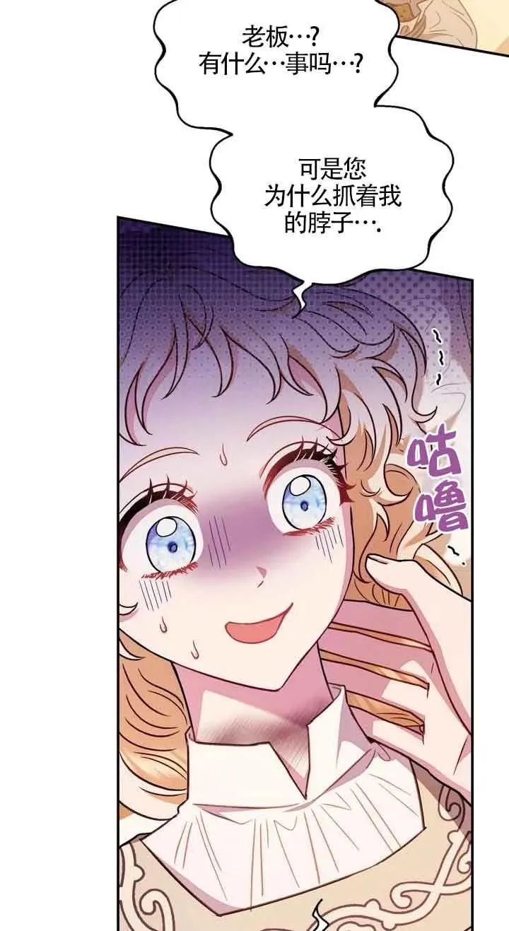 第20话38