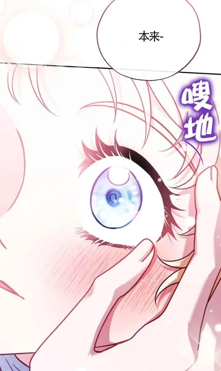 第29话49