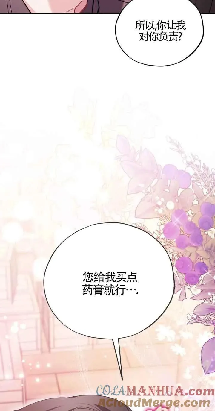 第22话24