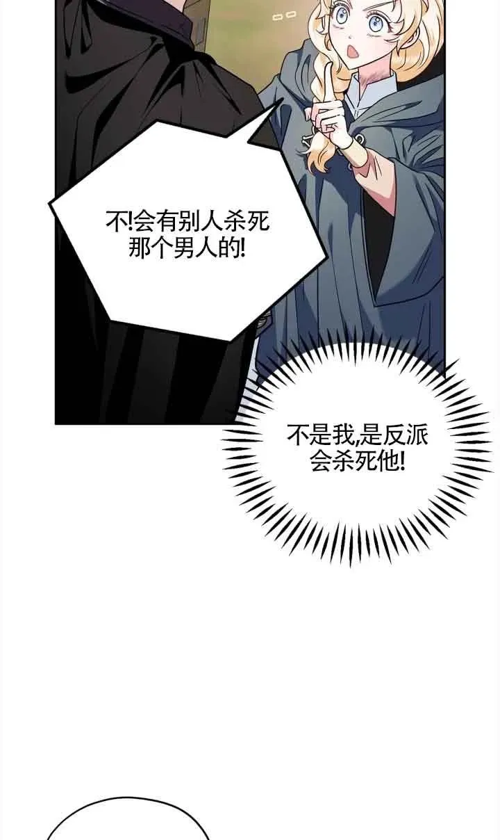 第09话21