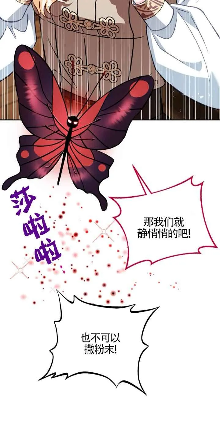 第36话49