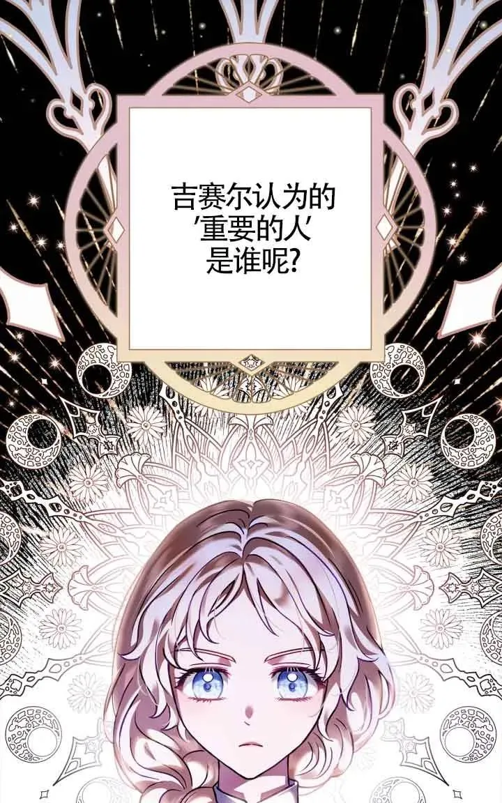 第05话75