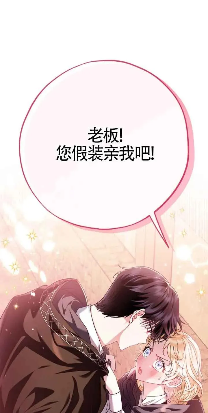 第04话34