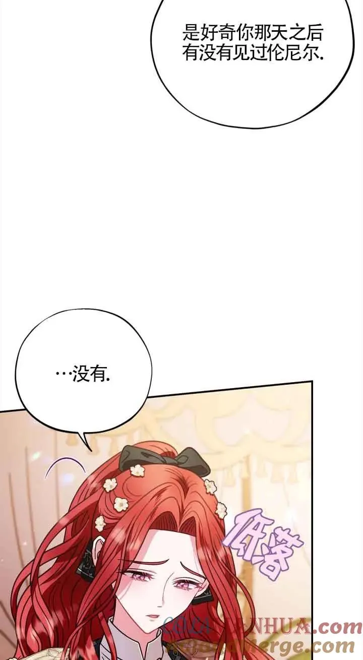第26话92