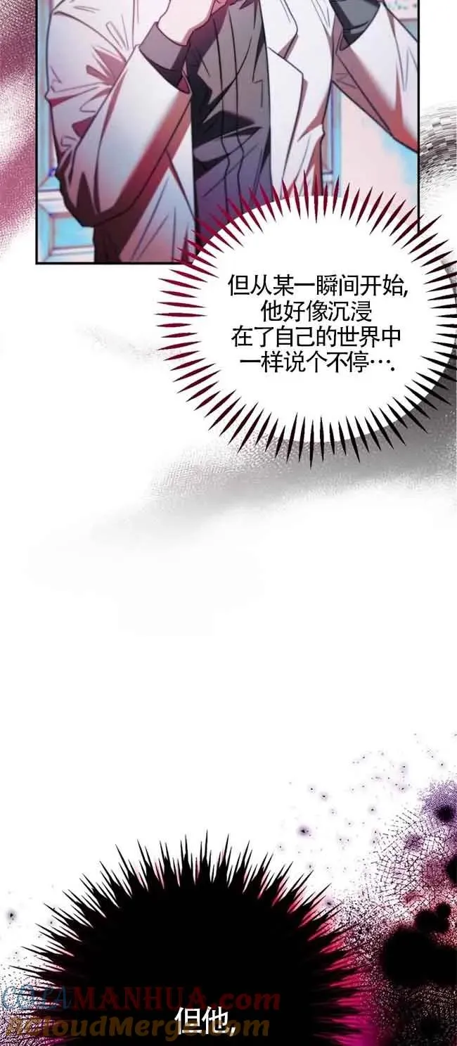 第23话24