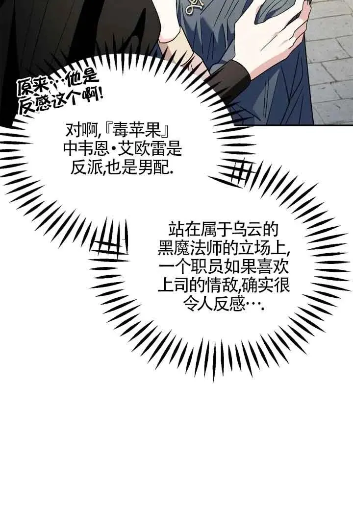 第09话82
