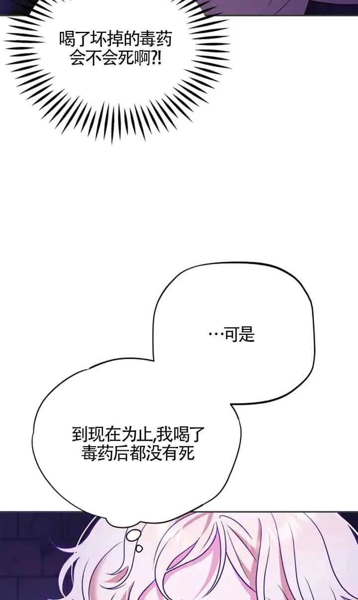 第01话57