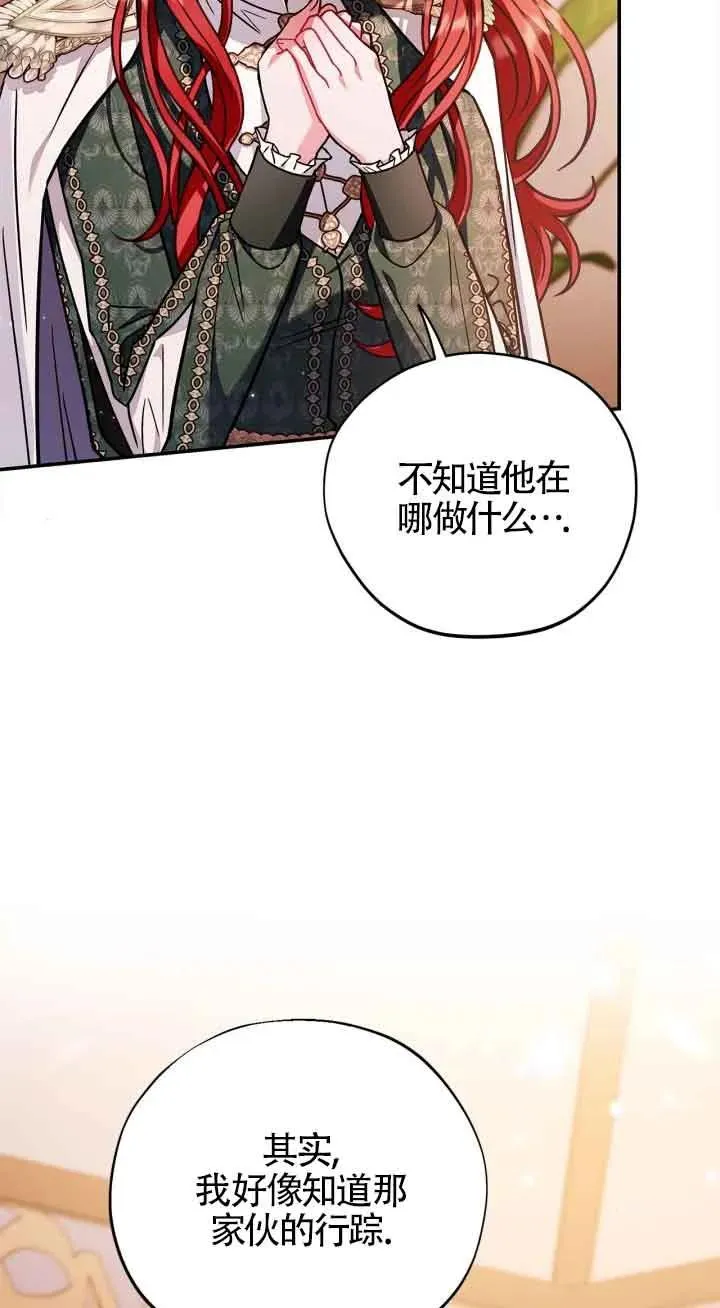 第26话93