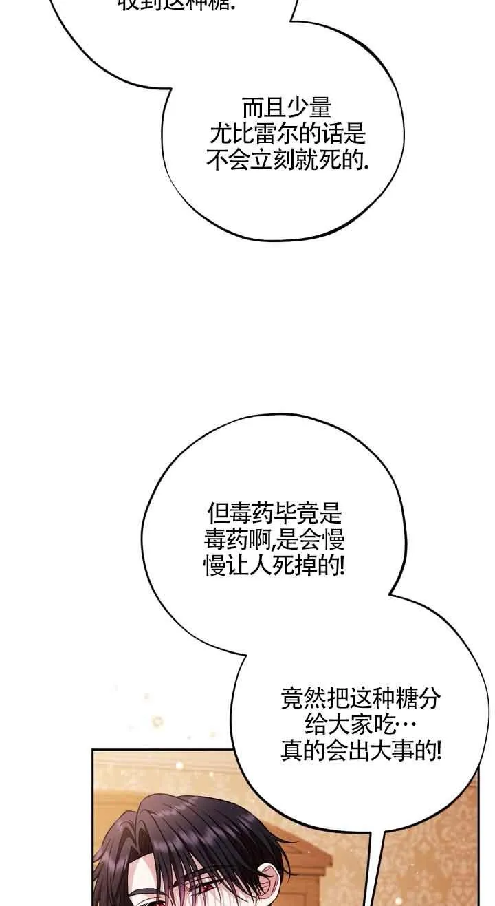 第41话26