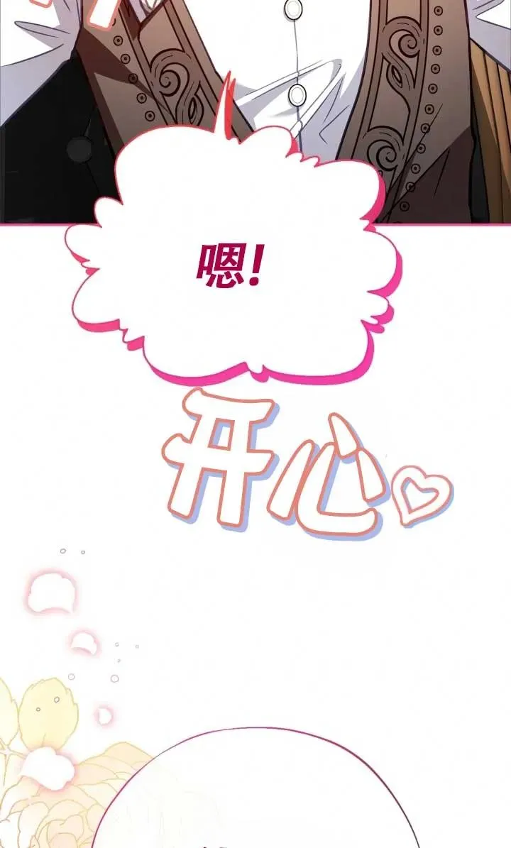 第28话119