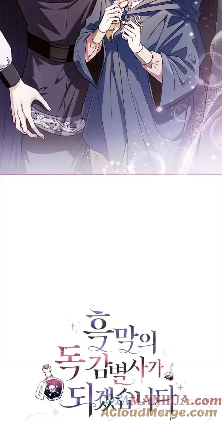 第08话78