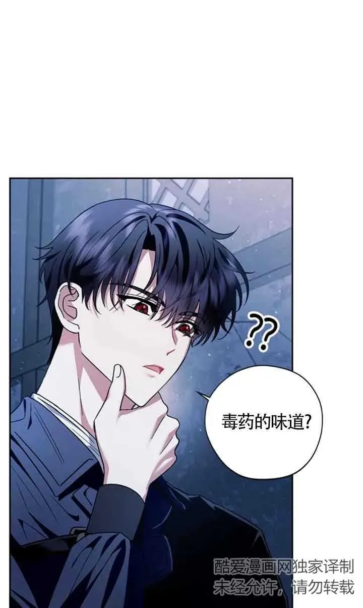 第03话27