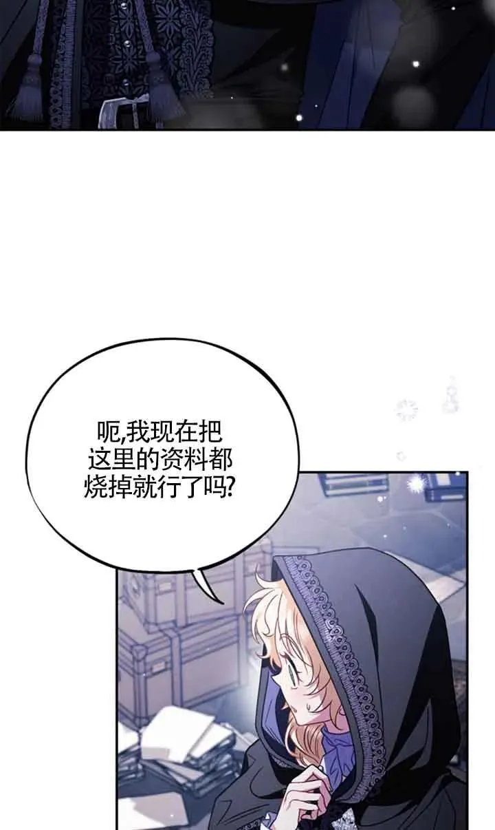 第30话86