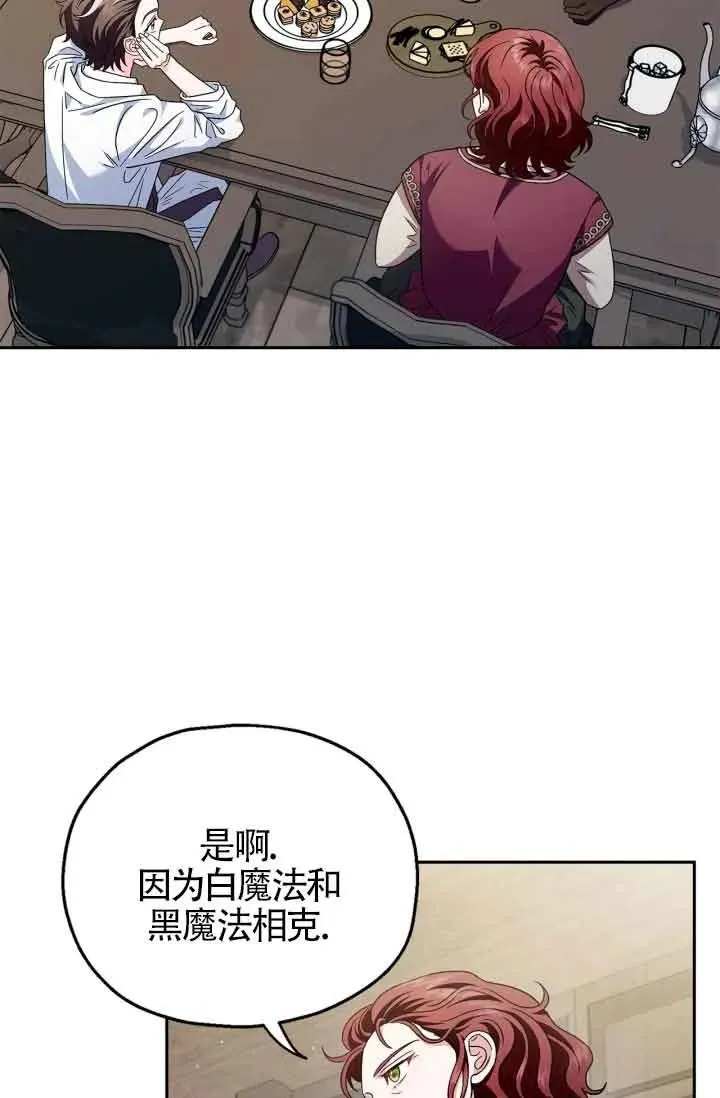 第12话2