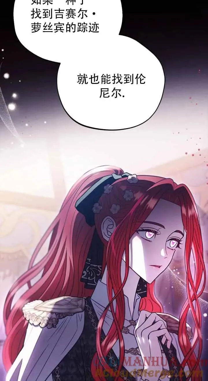 第27话24
