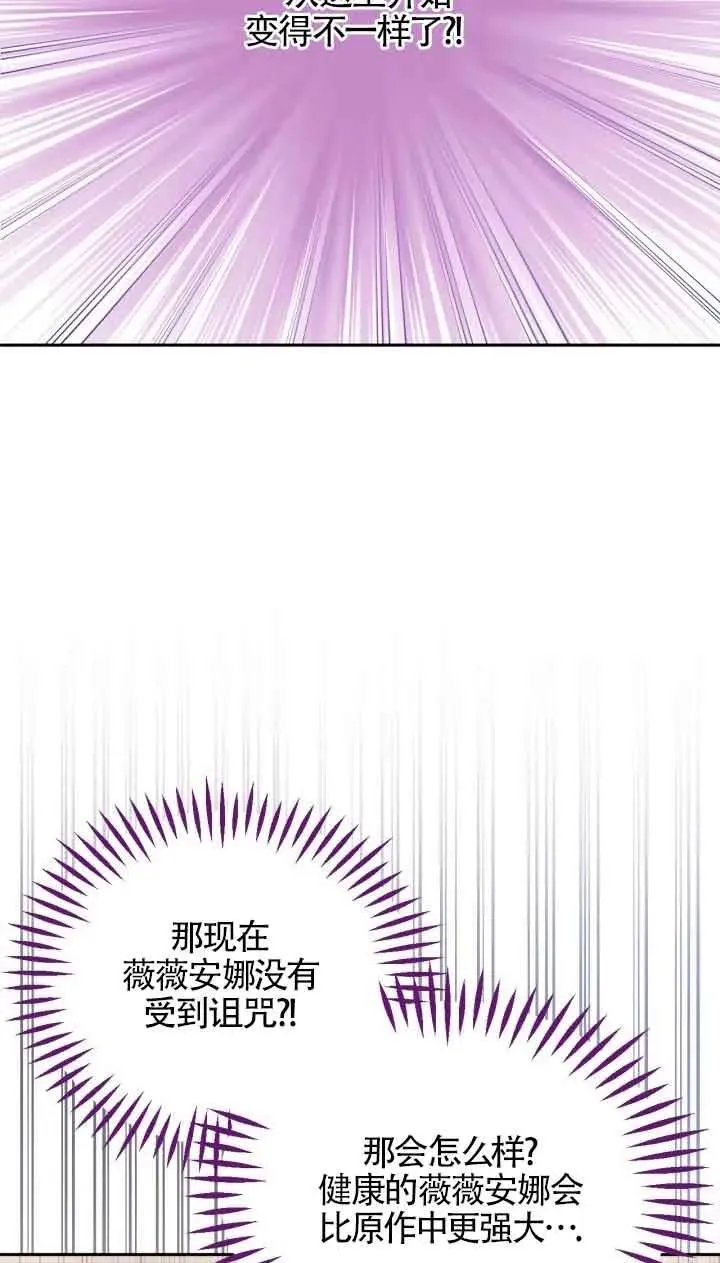 第14话53