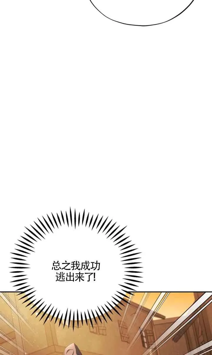 第03话98