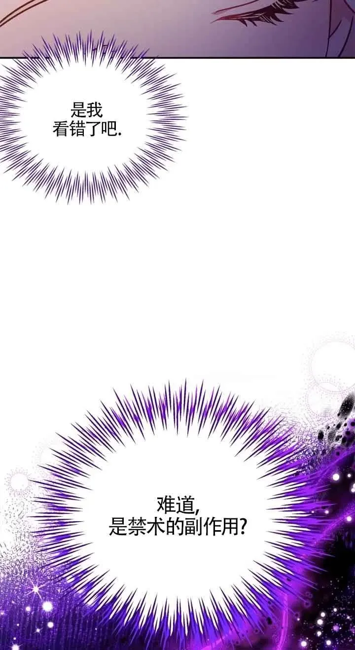 第20话25