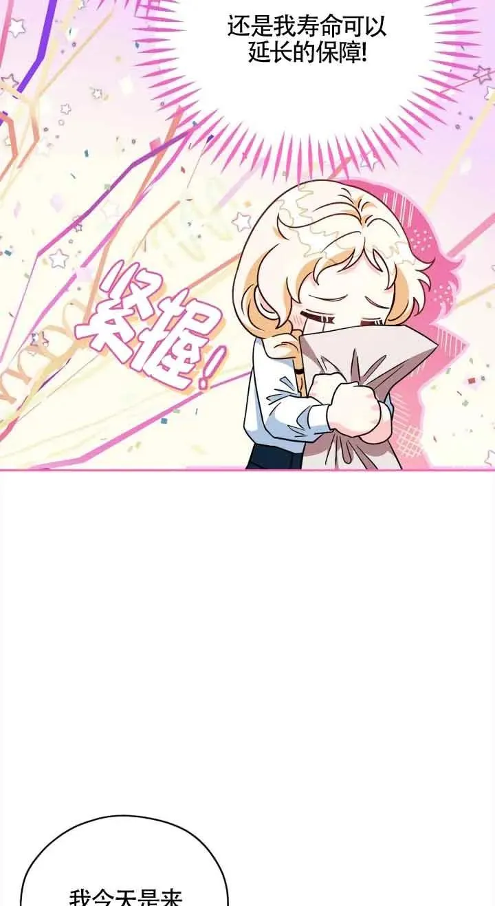 第06话43