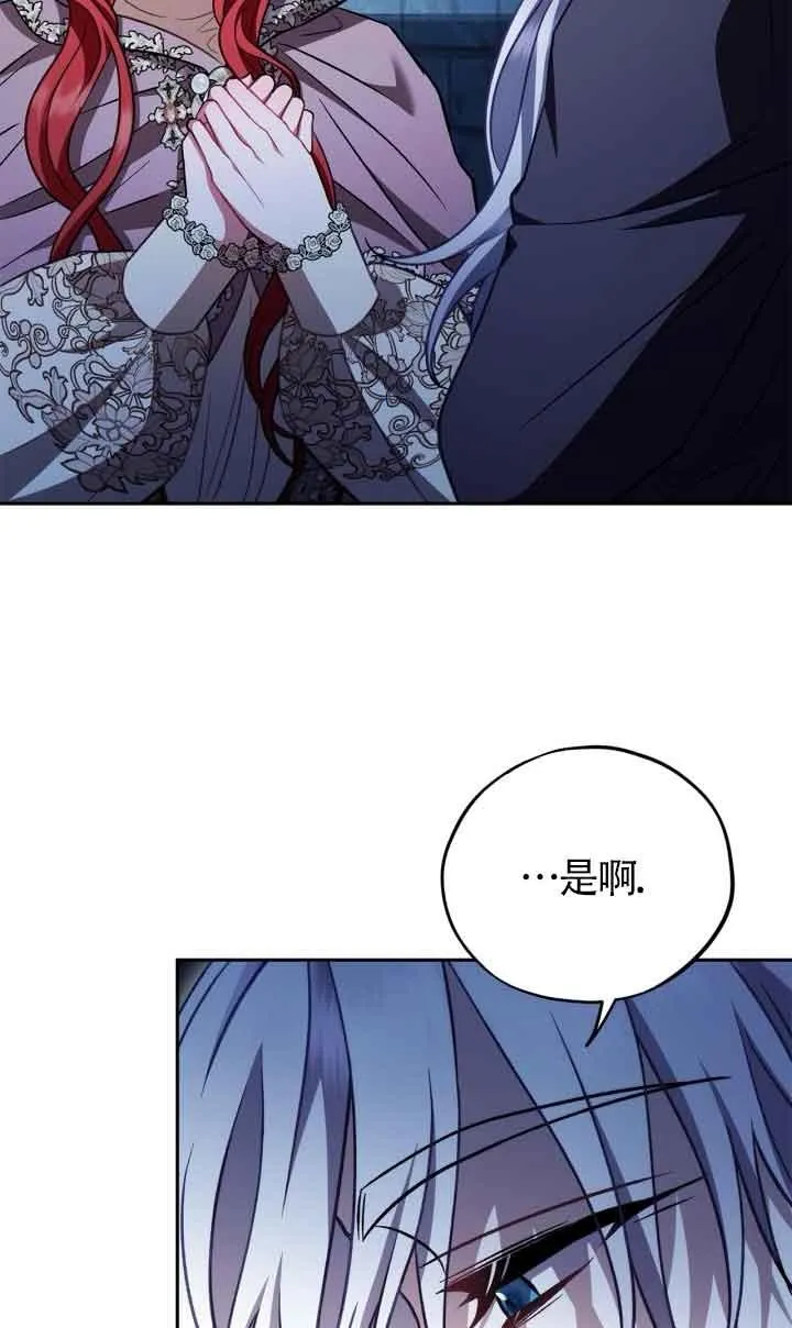 第43话45
