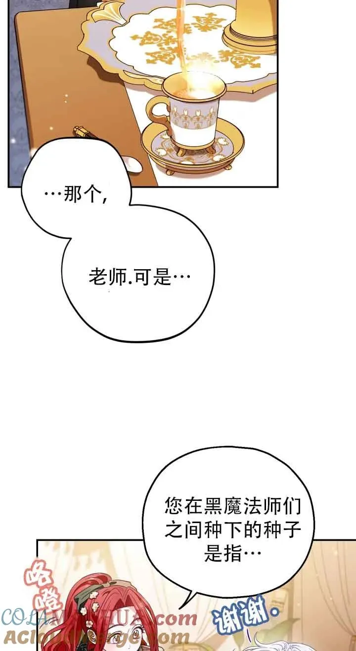 第27话20