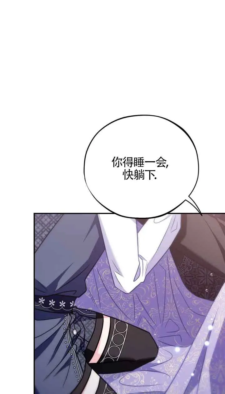 第33话29