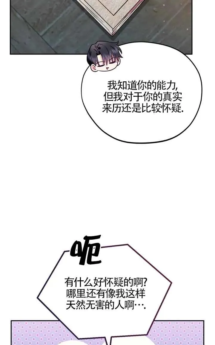 第05话38