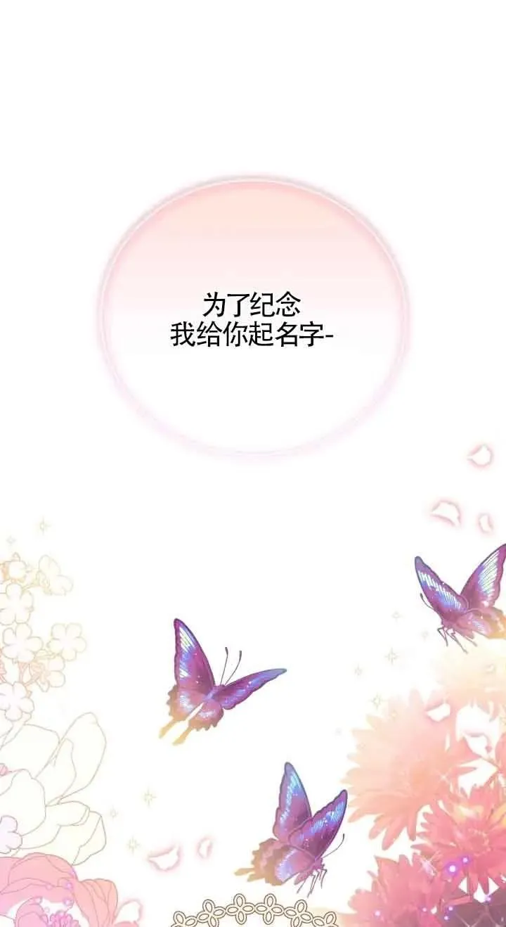 第20话54