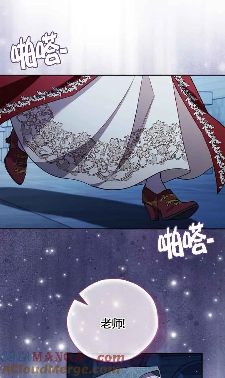第43话24