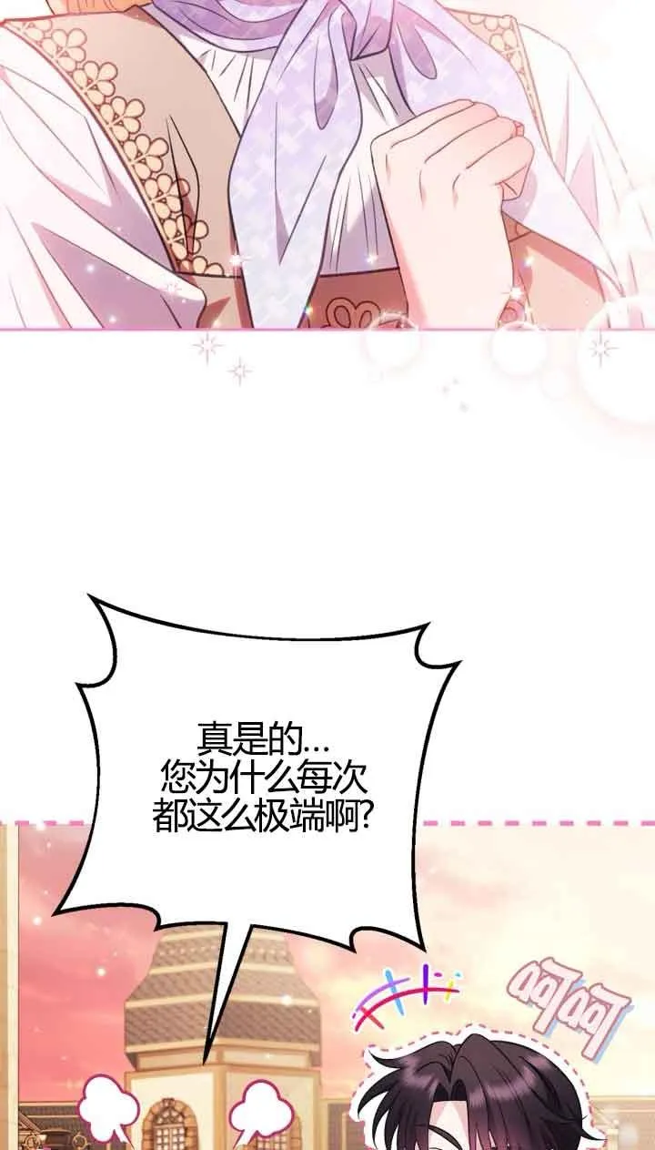 第39话27