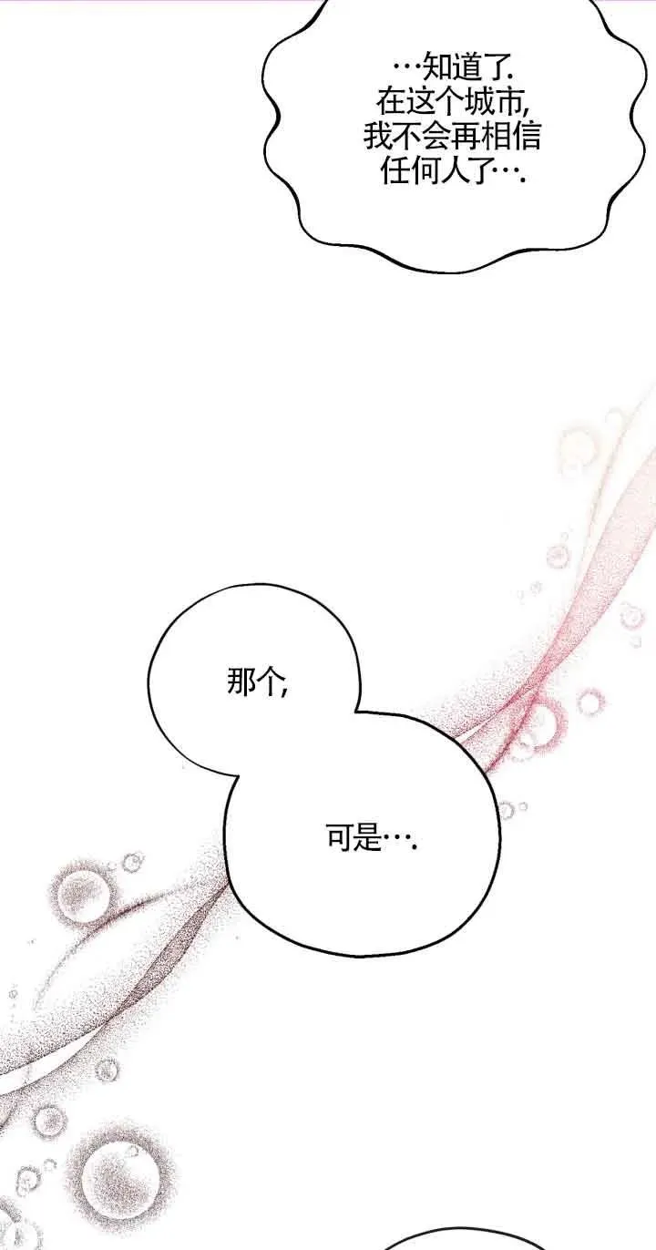 第19话49