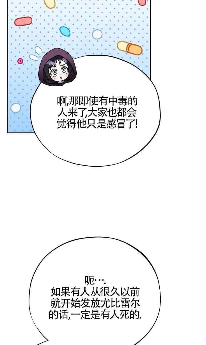 第43话69