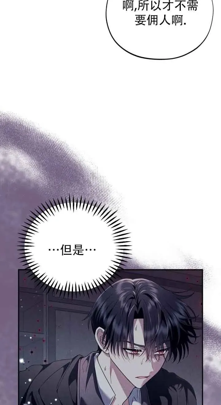 第27话70