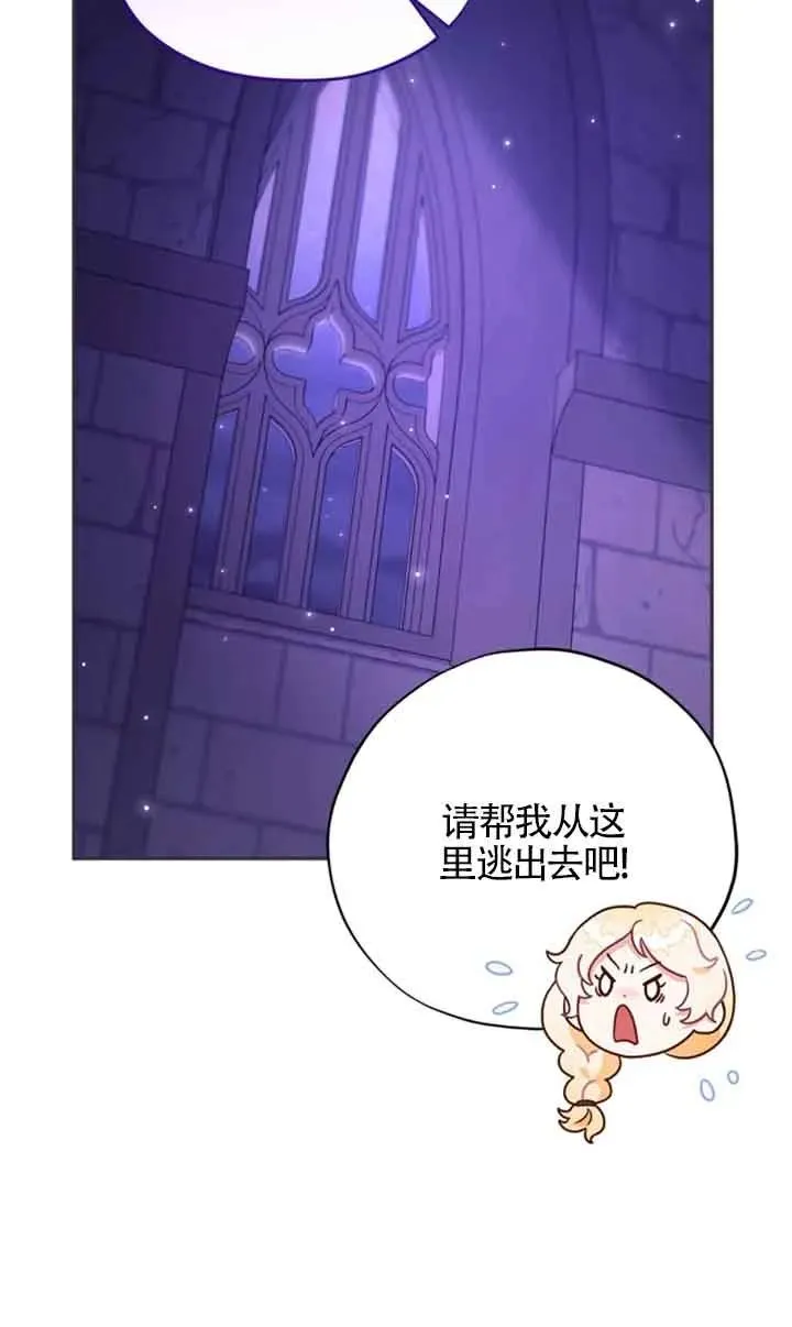 第01话66