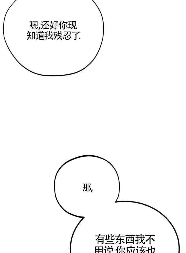 第29话102