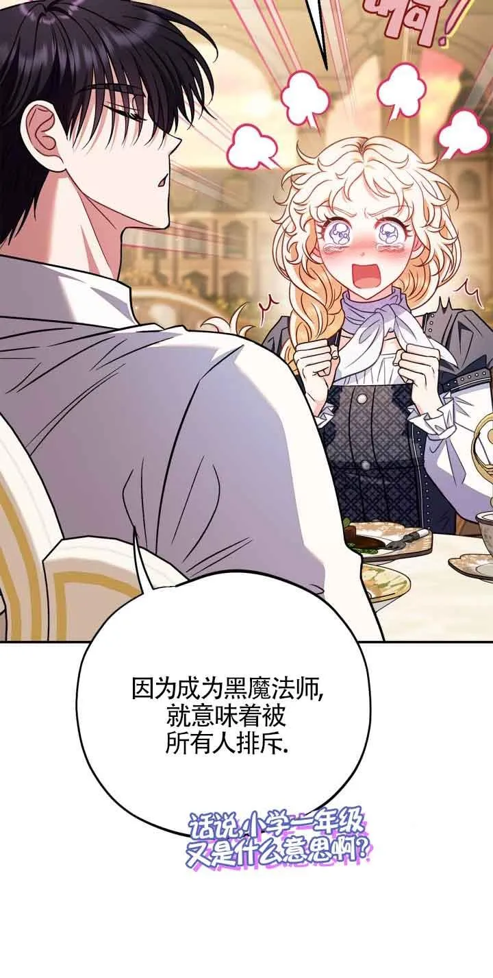 第34话49