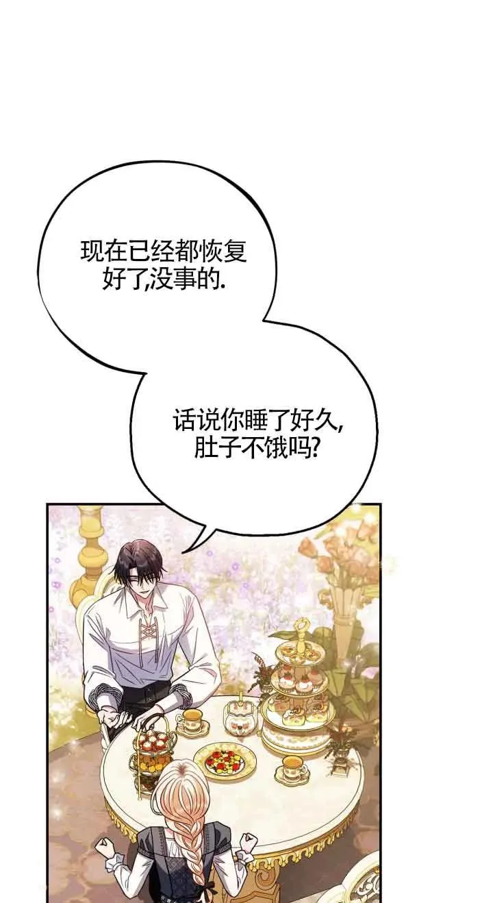 第33话65