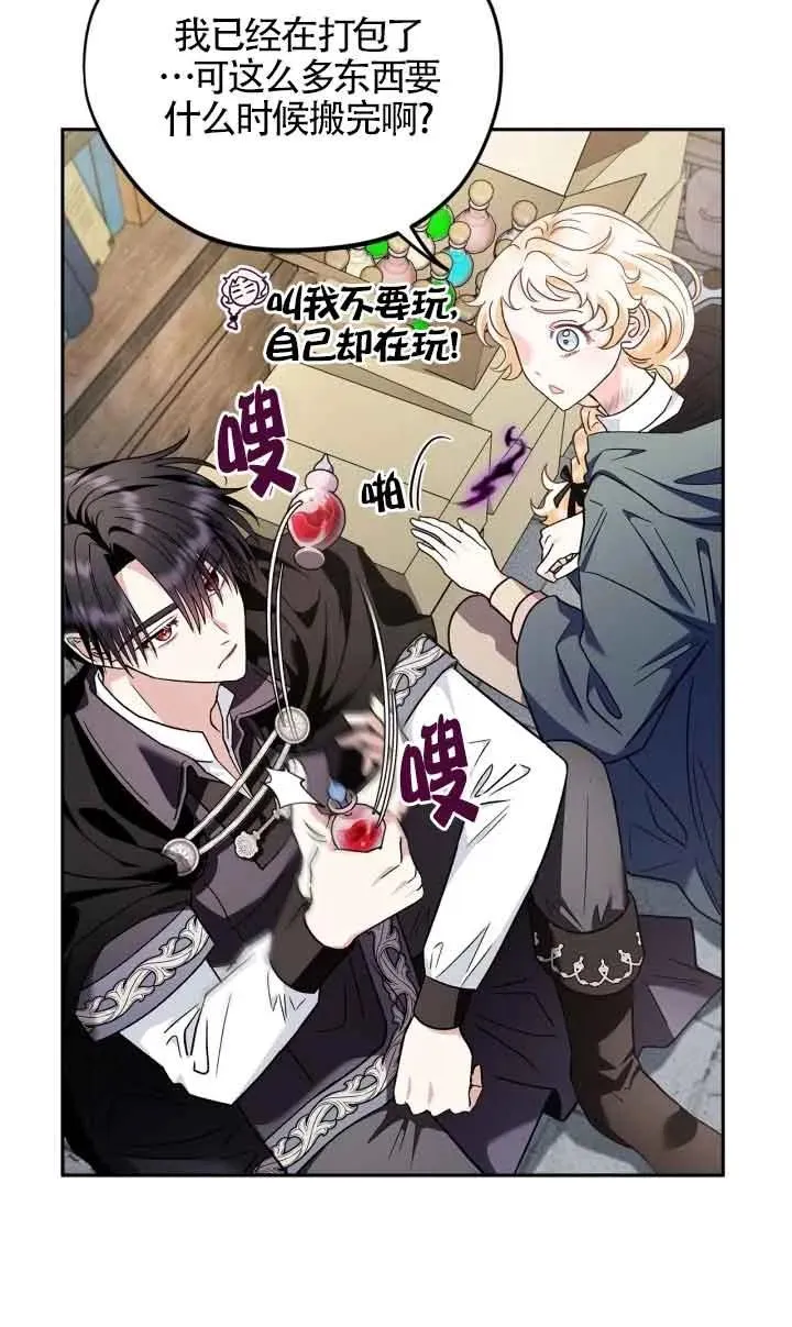 第09话47