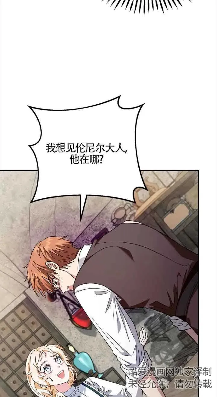 第06话66