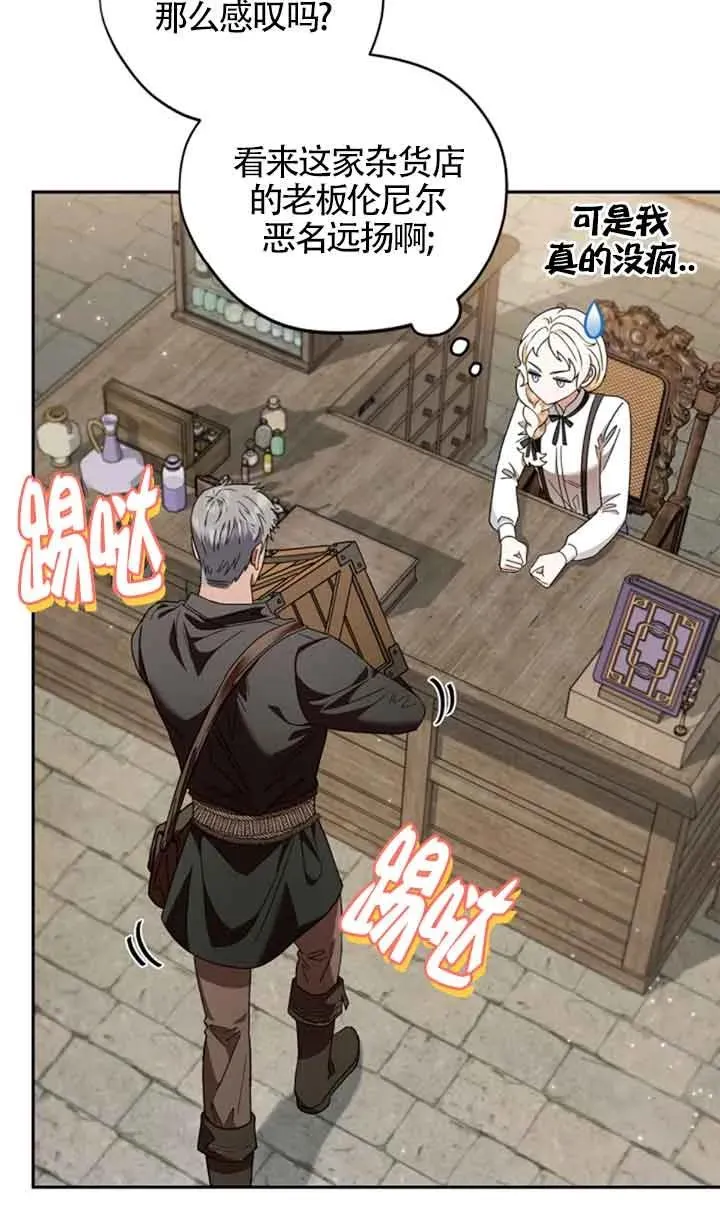 第03话69