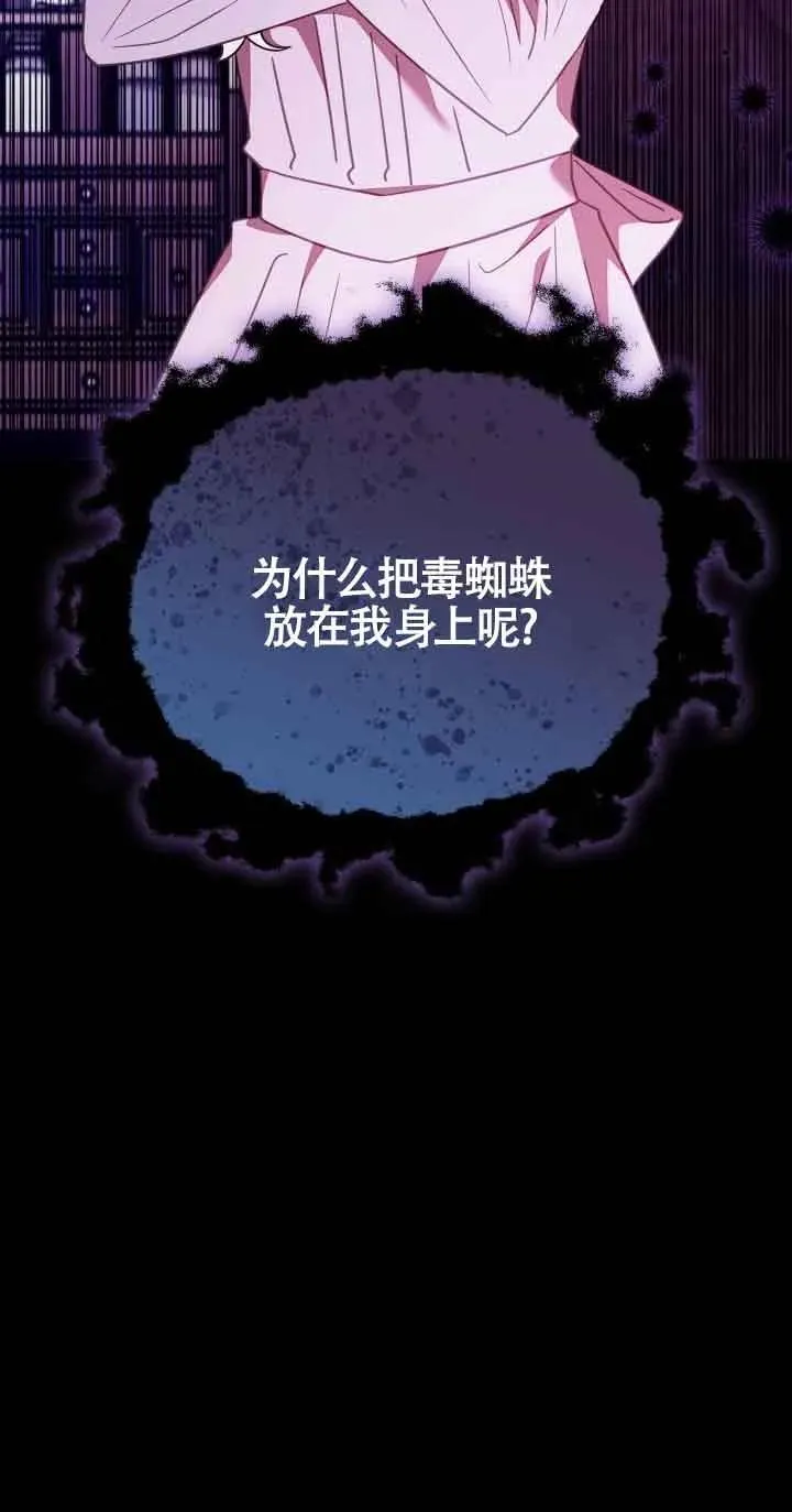 第21话38