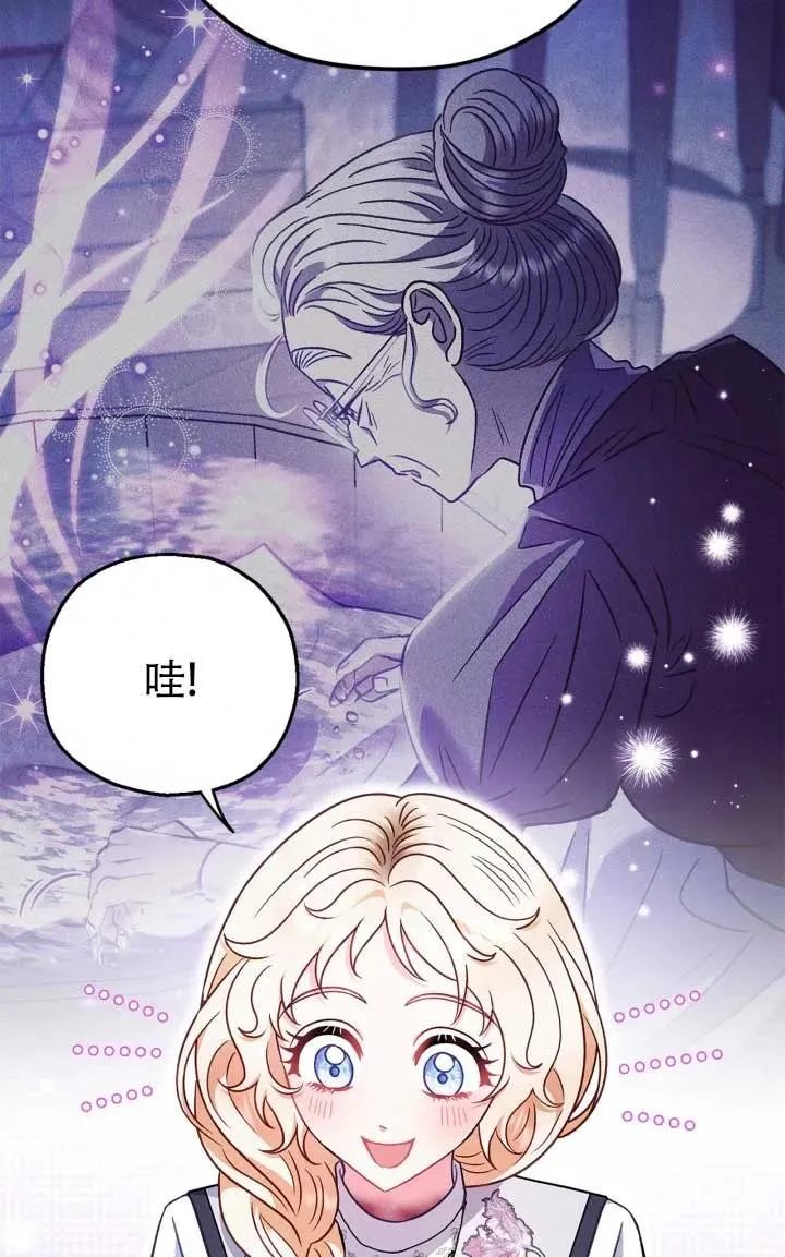 第28话19